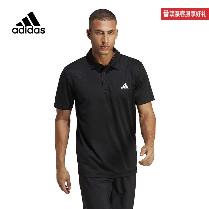 Adidas阿迪达斯短袖POLO衫男夏季新款翻领速干运动T恤HR8730