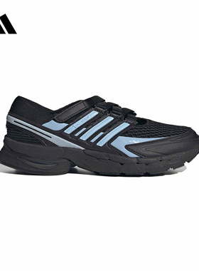 阿迪达斯 （adidas）（新品）2026秋女ADISTAR LA1539