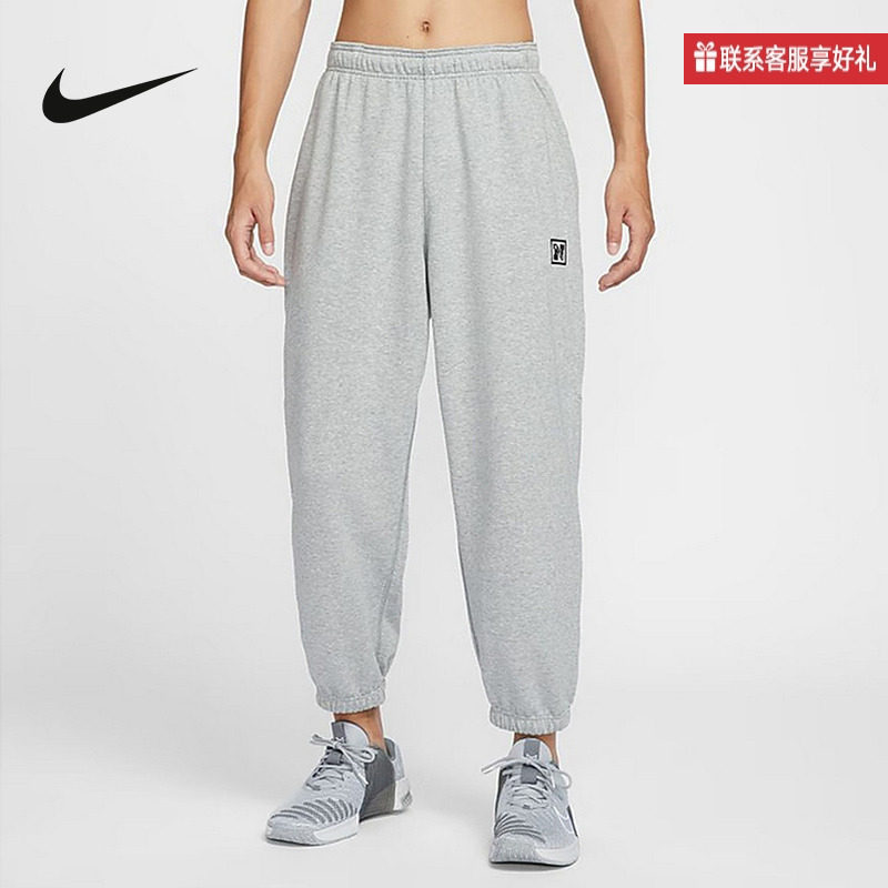 Nike耐克官方运动2025春男针织长裤 HJ3146-077