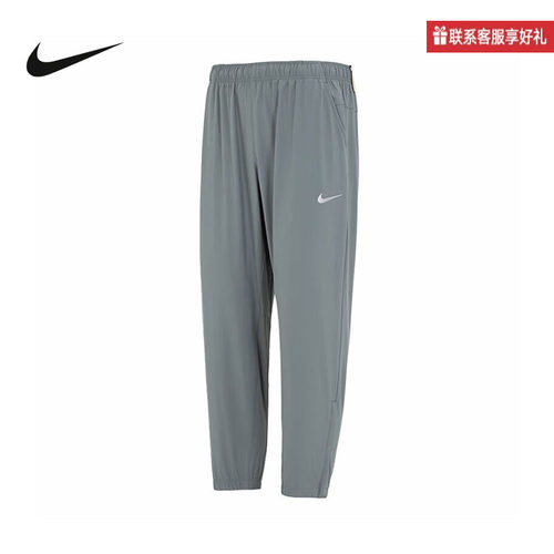 Nike耐克男秋新款休闲运动梭织速干跑步束脚长裤FB7498-084