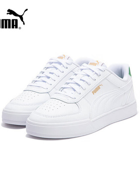 PUMA彪马官方运动2025夏中性低帮鞋 380810-12