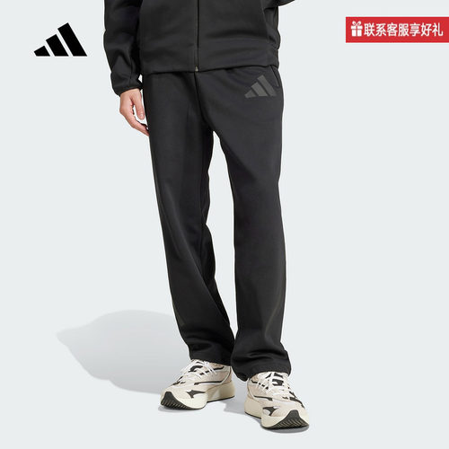 adidas阿迪达斯官方运动2025春男针织长裤 JC5478