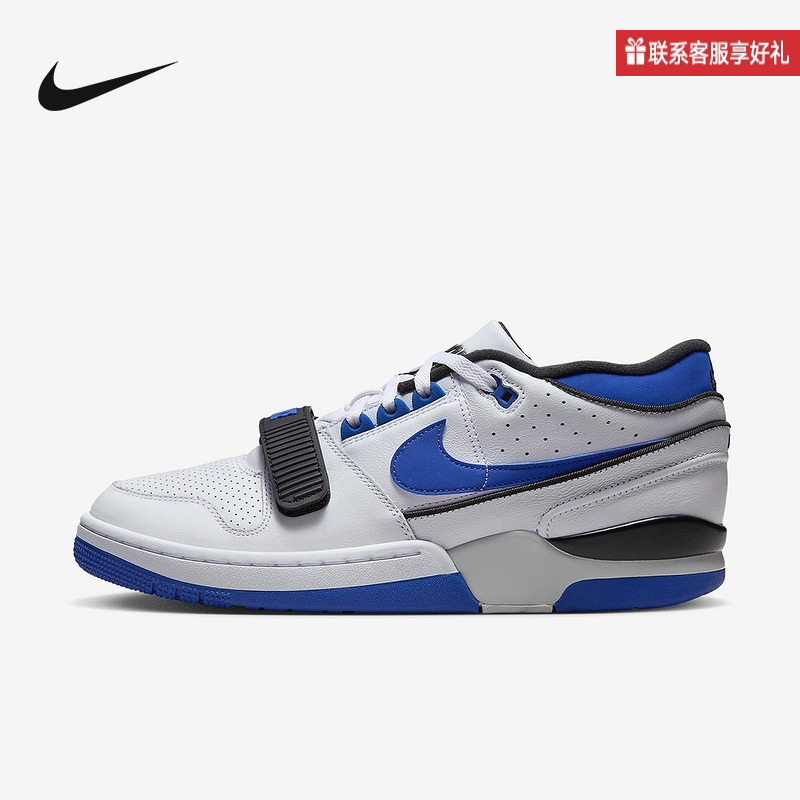 耐克男鞋Nike Air Alpha Force 88 白蓝低帮复古滑板鞋FN6245-100