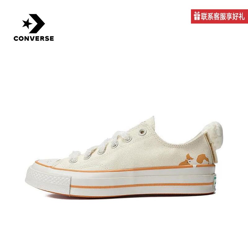 Converse匡威女鞋1970S毛绒尾巴猫咪低帮帆布鞋A11615C
