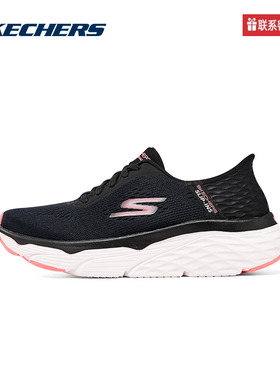 Skechers斯凯奇休闲鞋女鞋新款时尚休闲运动鞋健步鞋黑色128572