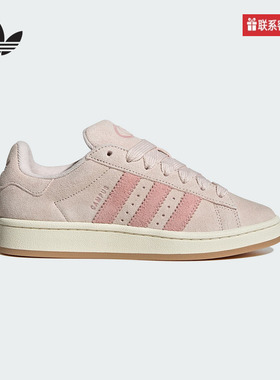 adidas阿迪达斯官方运动2025春女鞋CAMPUS JH5628