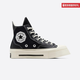 Converse匡威女鞋CHUCK 70几何异形厚底高帮休闲鞋帆布鞋A06435C