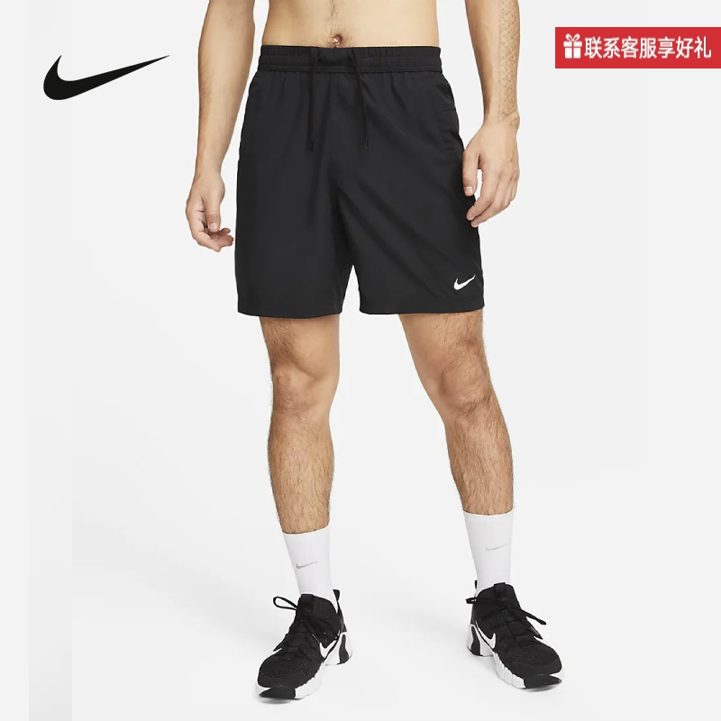 Nike耐克男子训练运动健身透气梭织速干短裤五分裤DV9858-068