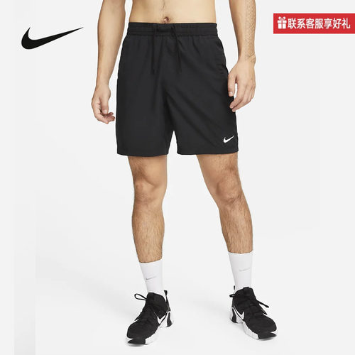 Nike耐克男子训练运动健身透气梭织速干短裤五分裤DV9858-068