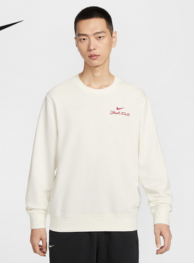 Nike耐克官方运动2026春男针织套头衫 IR0102-133