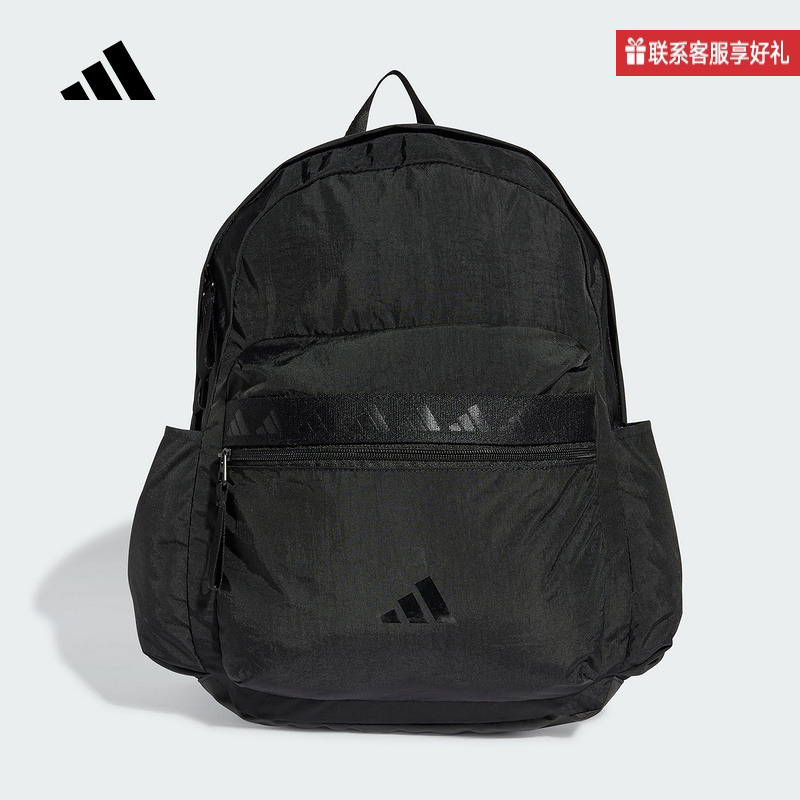 adidas阿迪达斯健身包2024秋3 BAR LOGO女收纳旅游双肩背包IS5688