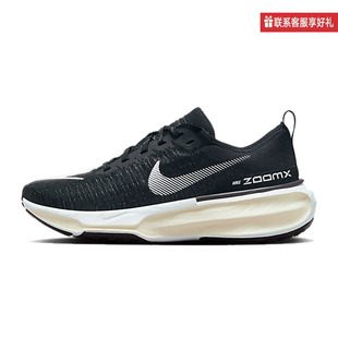 RUN INVINCIBLE 3缓震运动鞋 跑步鞋 101 NIKE耐克女鞋 DR2660 ZOOMX