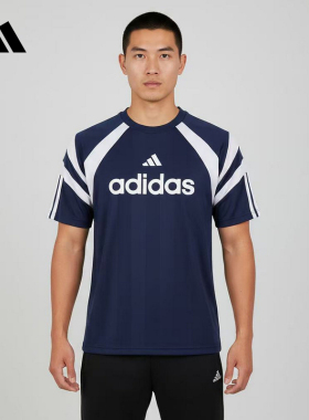 阿迪达斯 （adidas）|（新款）2026秋男短袖T恤 KF4725