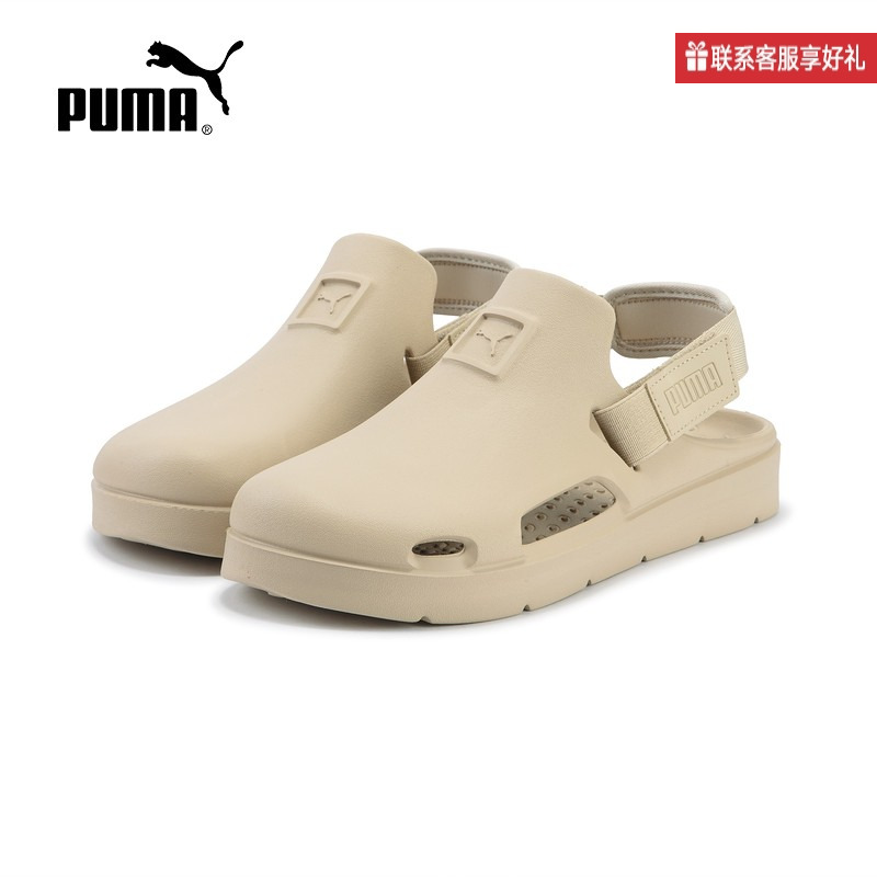 Puma彪马凉鞋男女鞋夏季新款魔术贴洞洞鞋运动沙滩拖鞋394883-02
