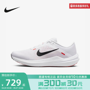 AIR 10运动鞋 Nike耐克男鞋 WINFLO 100 轻便透气缓震跑步鞋 DV4022