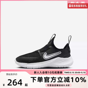FN1449 Nike耐克Nike 3网面透气运动跑步鞋 Runner 005 Flex