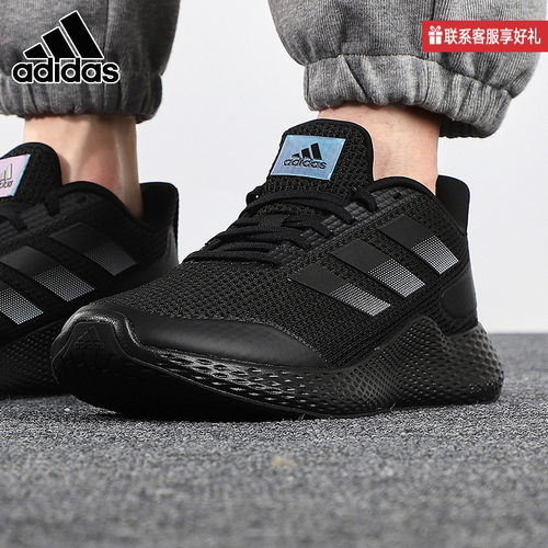 Adidas阿迪达斯新款男鞋运动鞋EDGE网面透气跑步鞋GW2499