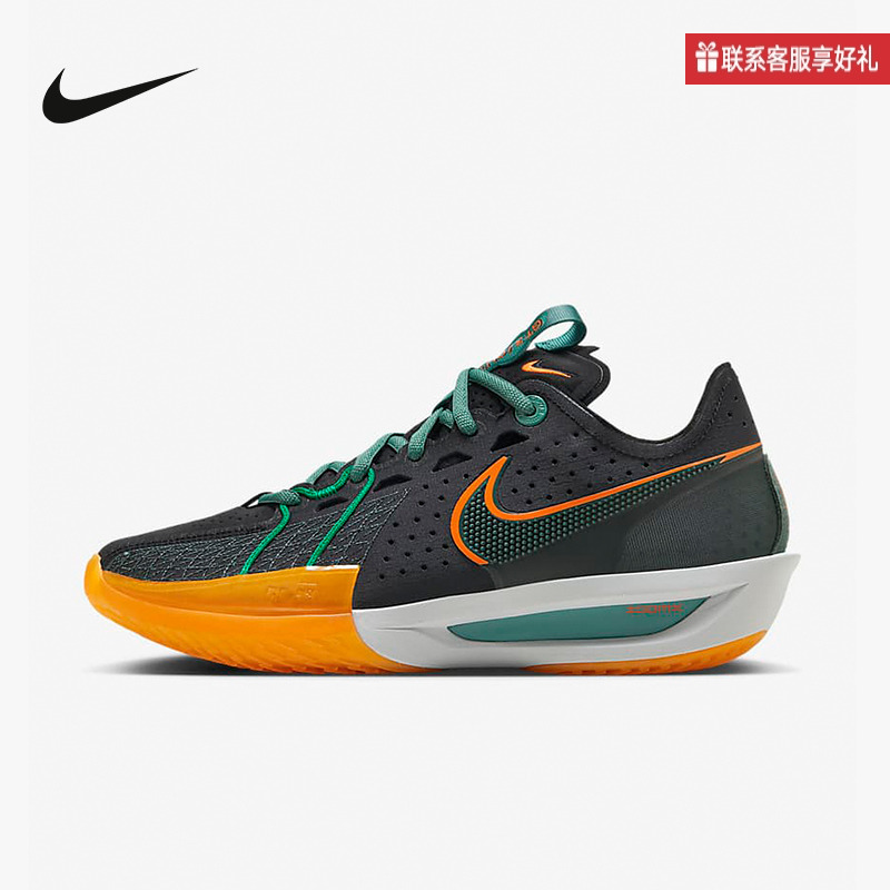 Nike耐克运动鞋男Air Zoom G.T. Cut 3缓震实战篮球鞋DV2918-001