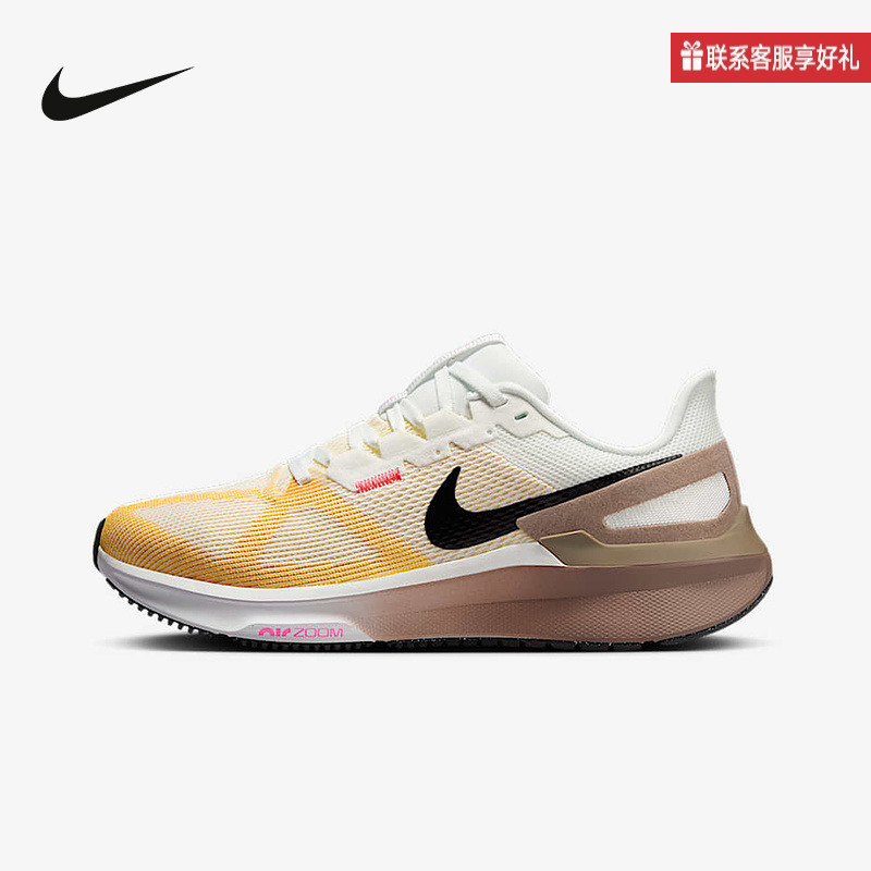 Nike耐克官方运动2025春女鞋ZOOM DJ7884-110