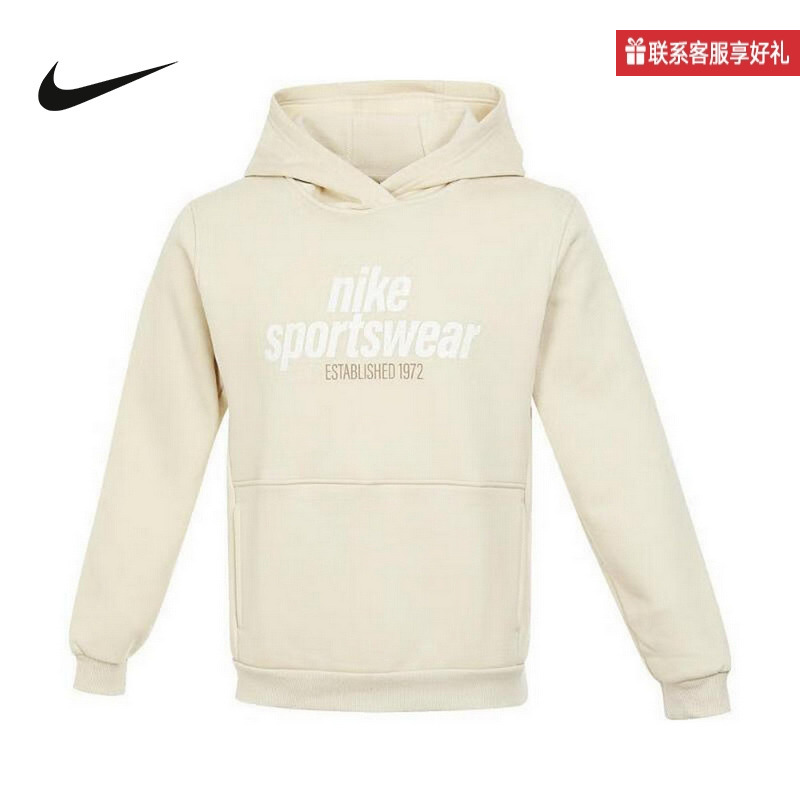 耐克2024秋季新款连帽运动卫衣