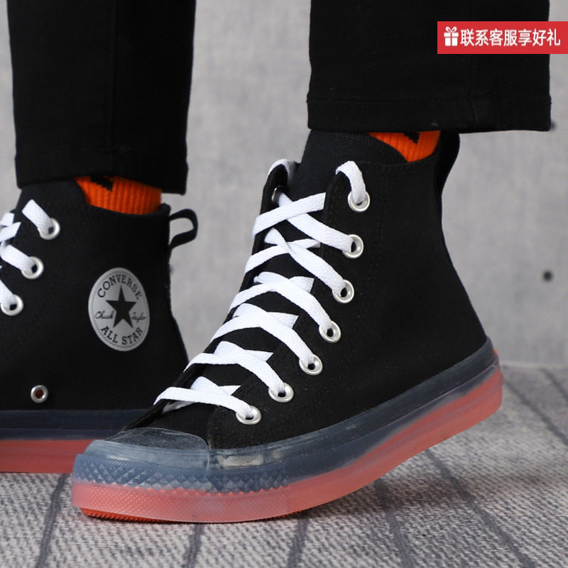 Converse匡威女鞋All Star CX潮流百搭帆布运动鞋小橘底潮167809C