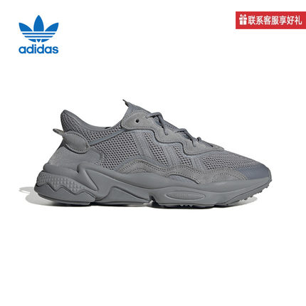 Adidas阿迪达斯三叶草男鞋女鞋春秋新款OZWEEGO休闲老爹鞋GY9926