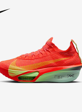 Nike耐克官方运动2025春女鞋ZOOM FD8315-600