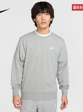 Nike耐克官方运动2025春男针织套头衫 FN3889-063