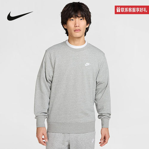 Nike耐克官方运动2025春男针织套头衫 FN3889-063