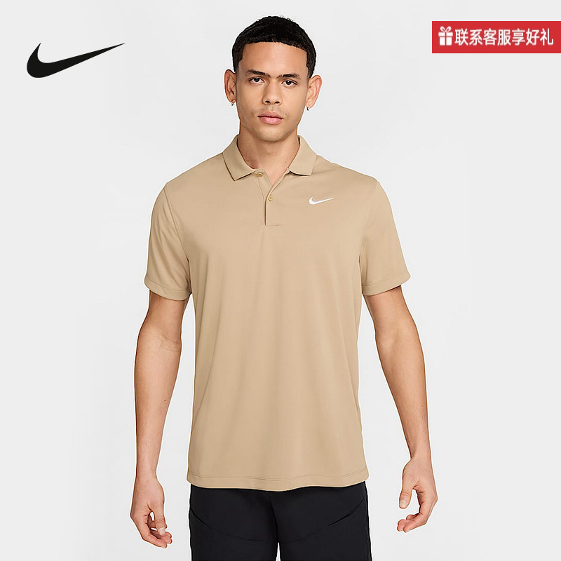 Nike耐克官方运动2025夏男短袖POLO衫 DH0857-297