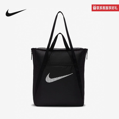 NIKE耐克手拎包男女同款斜挎包休闲电脑包大容量托特包DR7217-010