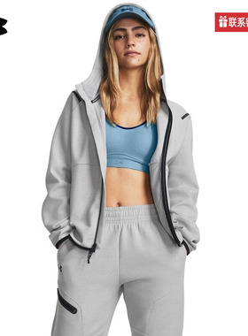 UA安德玛秋冬新款Unstoppable女子抓绒训练运动外套1379842-001