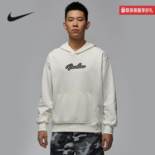 Nike耐克官方运动2025春男连帽套头衫 133 HV9225