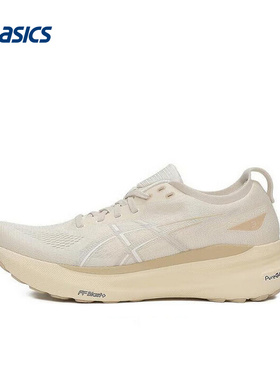 ASICS亚瑟士运动2025S/S男跑步鞋 1011B995-200