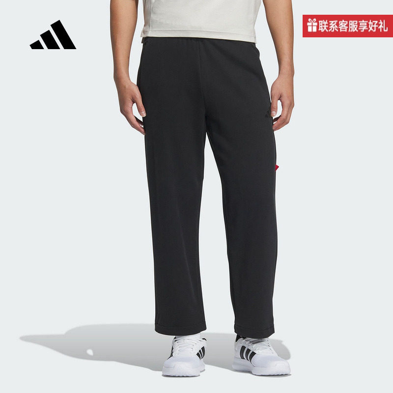 adidas阿迪达斯官方运动2025春男针织长裤 JM1010