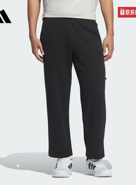 adidas阿迪达斯官方运动2025春男针织长裤 JM1010