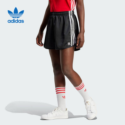 adidas阿迪达斯官方旗舰2024夏女梭织短裤 IU2528