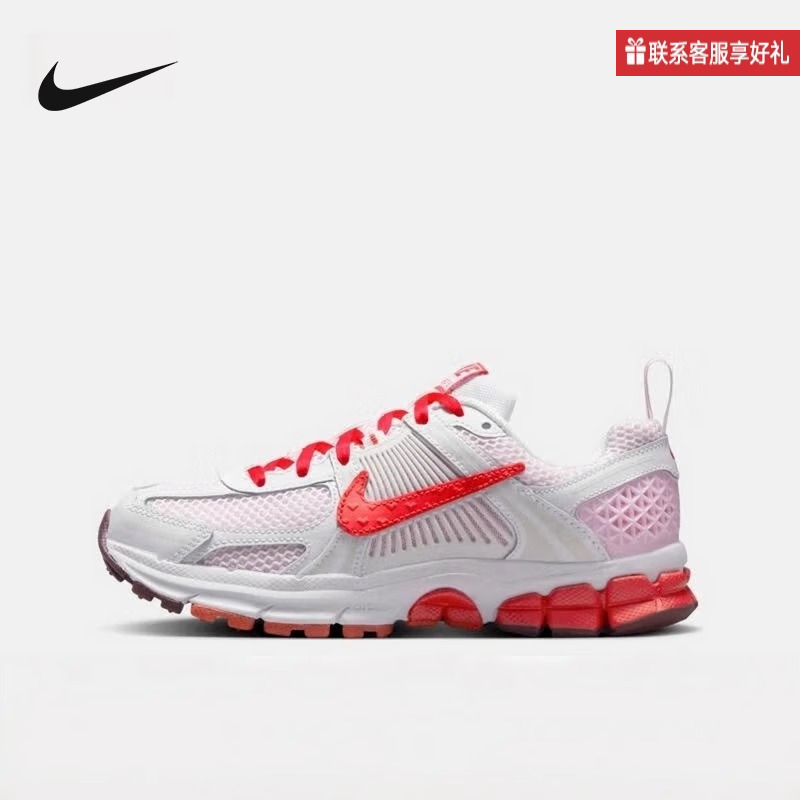 Nike耐克男女大童新款耐磨耐穿VOMERO 5休闲舒适运动鞋HV5171-121