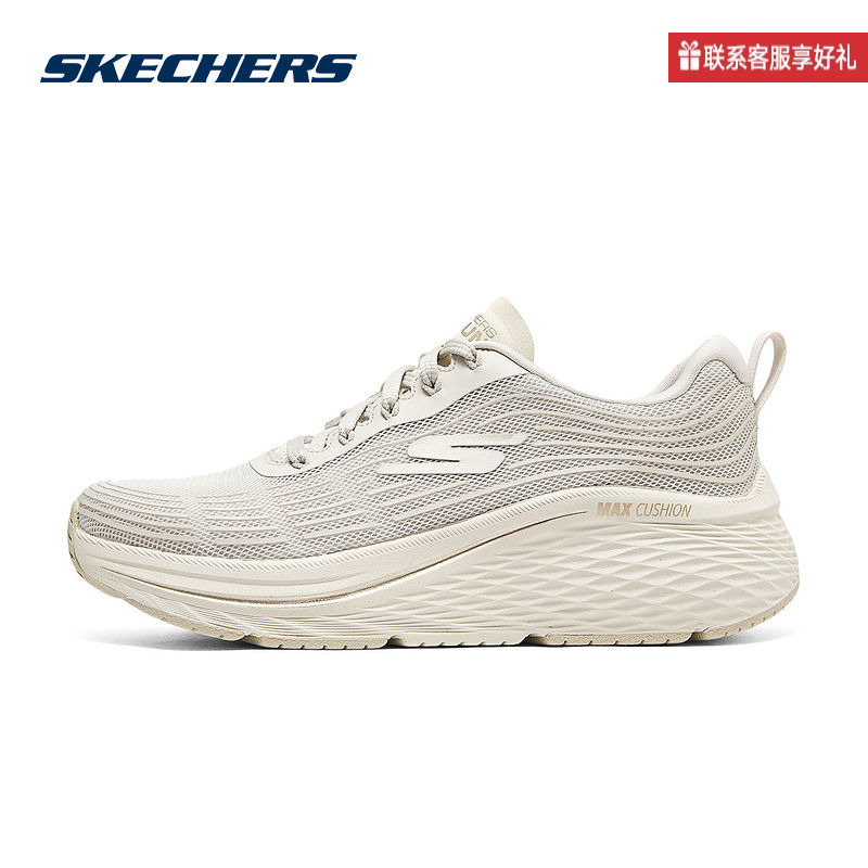 Skechers斯凯奇秋厚底流线型缓震耐磨女子跑步运动鞋 129600/NAT