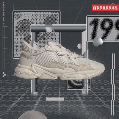 阿迪达斯三叶草男鞋女鞋新款运动鞋OZWEEGO休闲老爹鞋FX6029