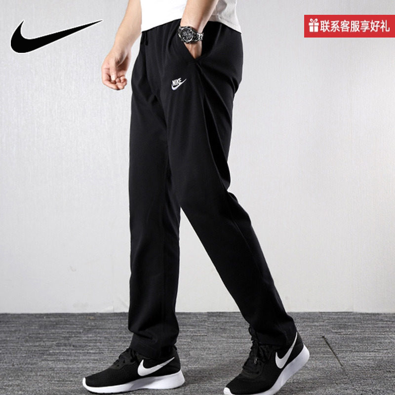 Nike耐克男裤2025春秋大码针织运动裤宽松裤子直筒长裤BV2767-
