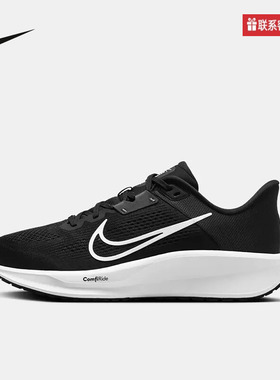 Nike耐克男鞋2025秋季新款QUEST 6缓震透气运动跑步鞋 FD6033-001