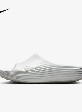 Nike耐克官方运动2025夏男拖鞋 HV4479-100