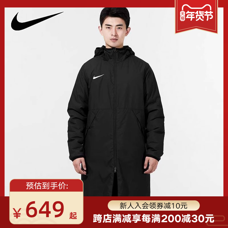 NIKE耐克棉服防风大衣男装冬季运动服薄棉衣中长款外套CW6767-010