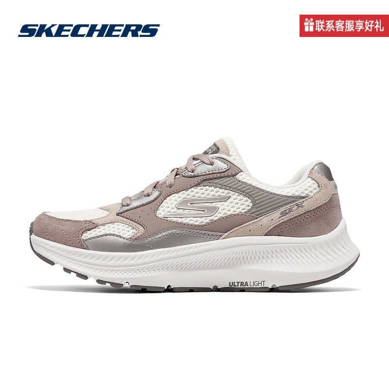 斯凯奇运动2025春女休闲鞋 128630-MVE,运动鞋new,运动休闲鞋,淘宝优惠券,粉丝福利购,淘宝优惠卷