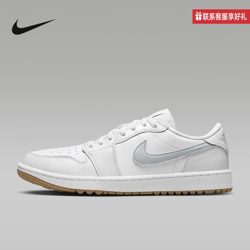 NIKE耐克官方运动2025夏男鞋CUPSOLE DD9315-111