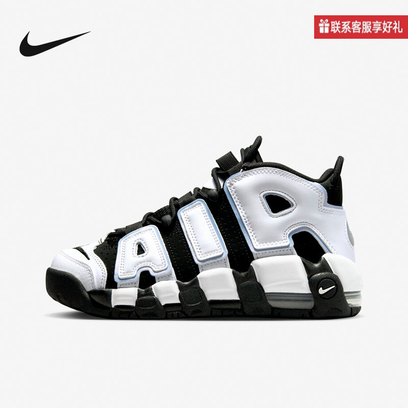 Nike耐克女鞋冬款Uptempo大AIR黑白熊猫中帮篮球鞋DQ6200-001