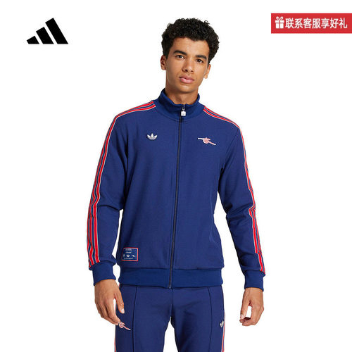 adidas阿迪达斯官方运动2025春男梭织夹克 JF0544