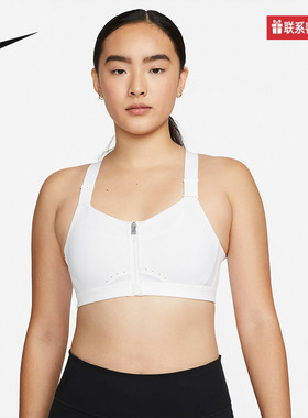 Nike耐克女子内衣春秋新款背心式健身运动训练胸衣DD0437-100
