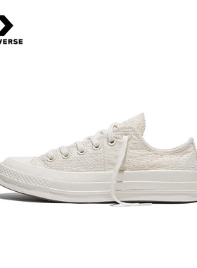 匡威（Converse）|（新款）2026夏中性ALL STAR A16989C